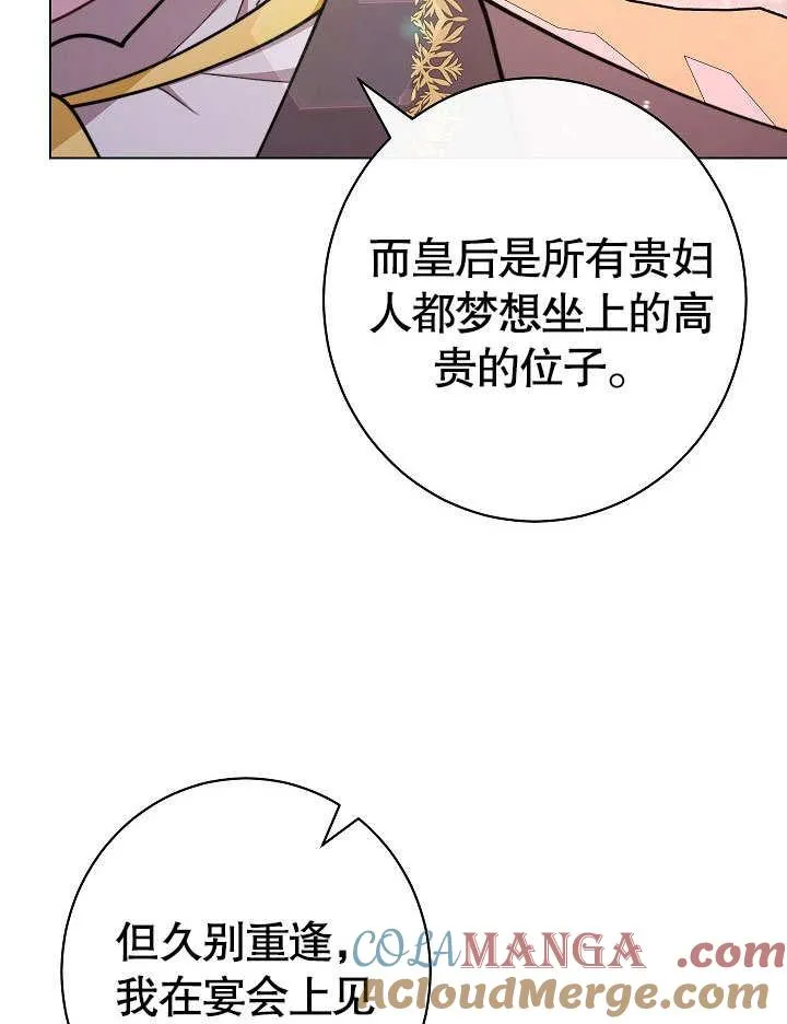 第59话 第141页