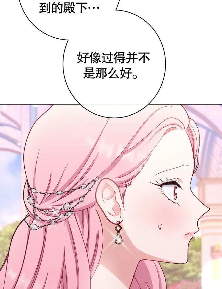 第59话 第142页