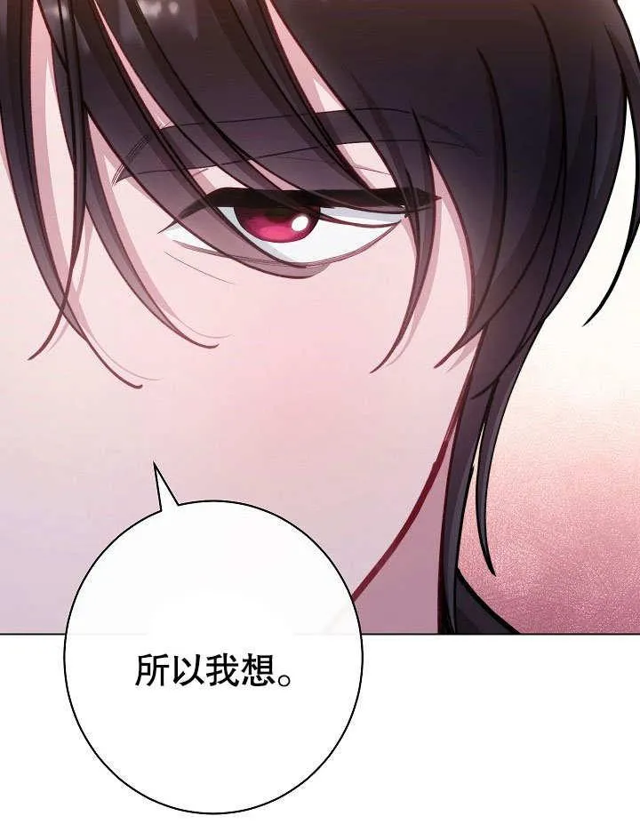 第59话 第144页
