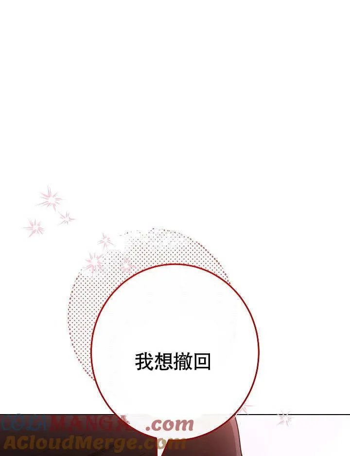 第59话 第145页