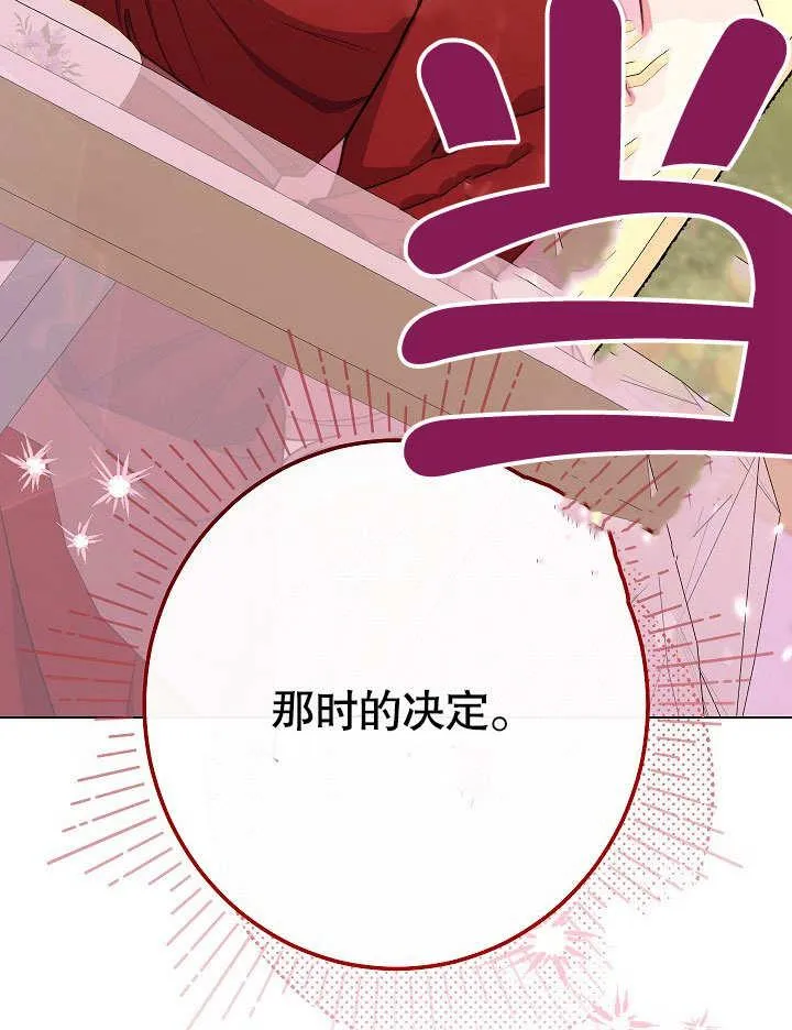 第59话 第148页