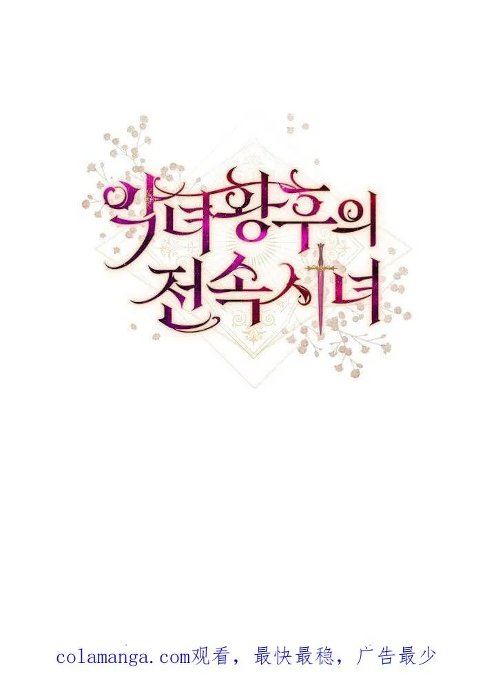 第59话 第150页