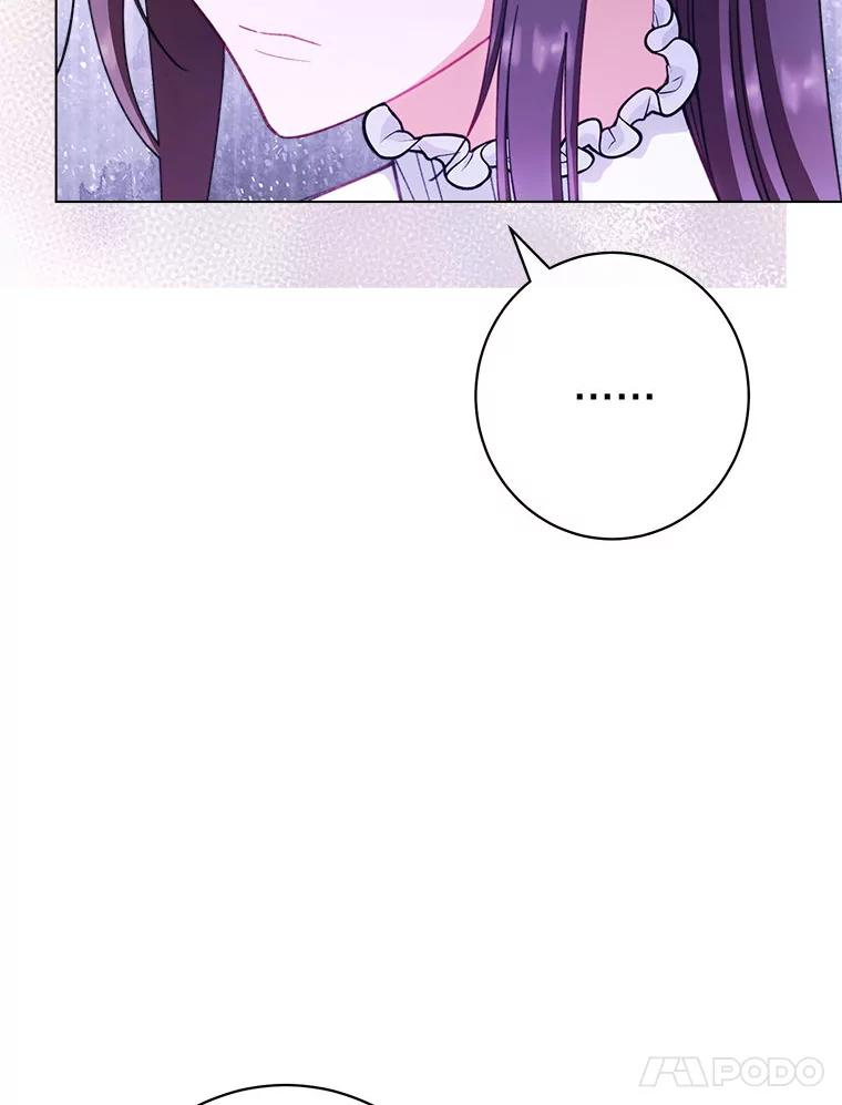 59.维诺斯的拜访 第46页