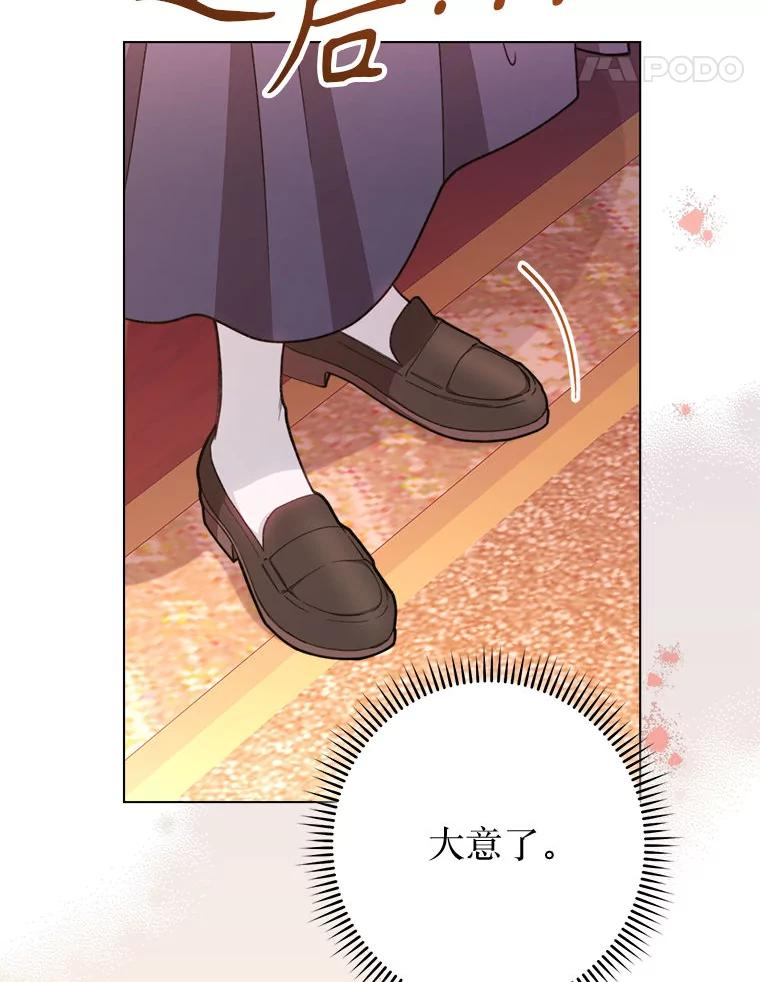 60.第60话 第140页