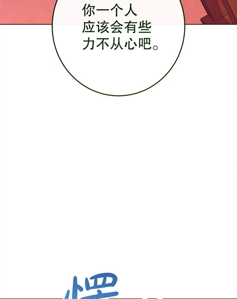 60.第60话 第164页