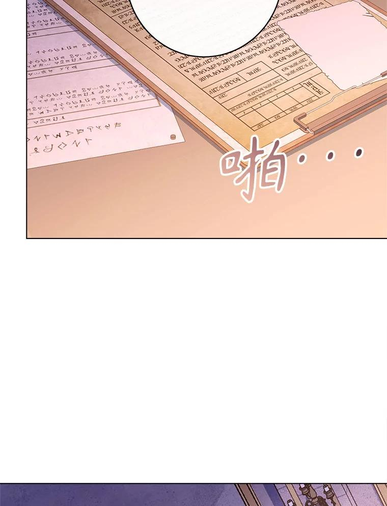 61.提交证据 第98页