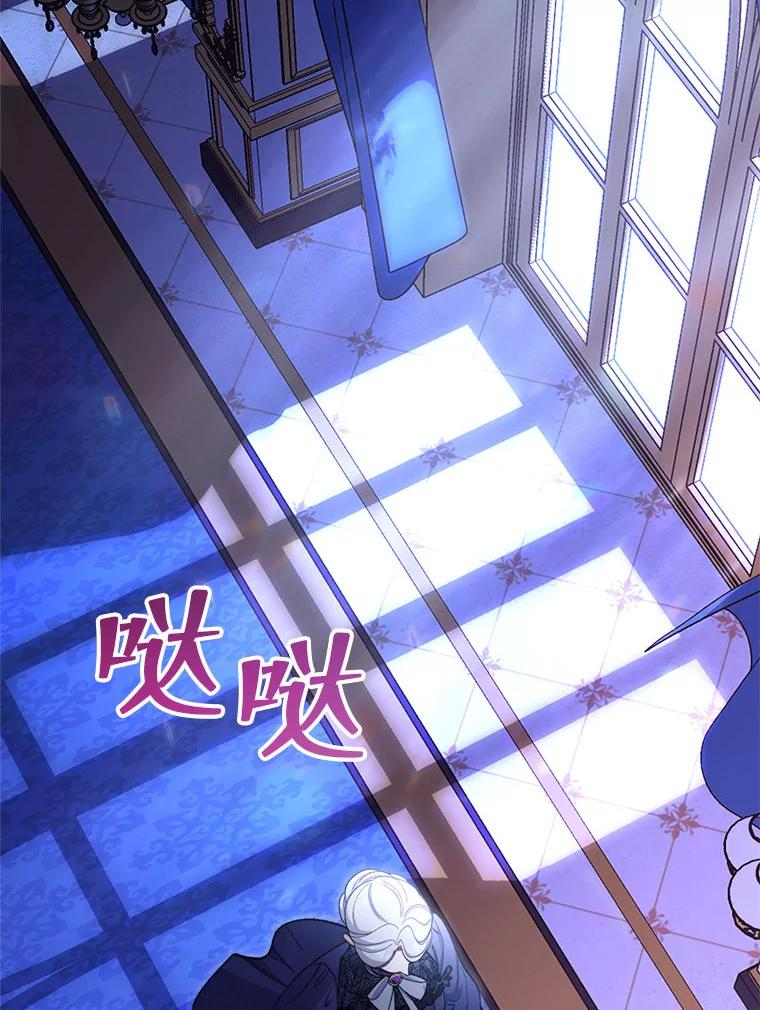 62.第62话 第3页