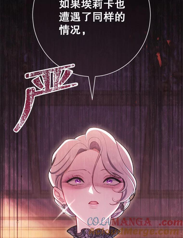62.第62话 第149页