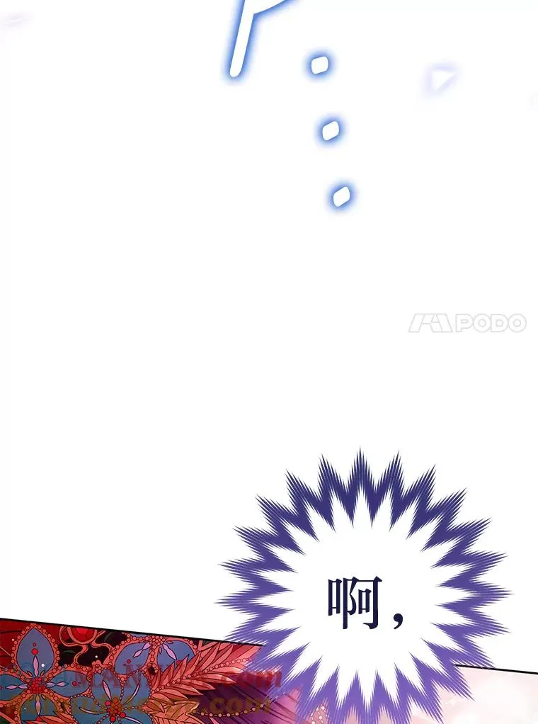 1.激萌小嫔妃是也 第65页