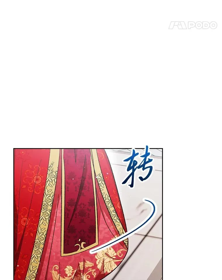 1.激萌小嫔妃是也 第76页