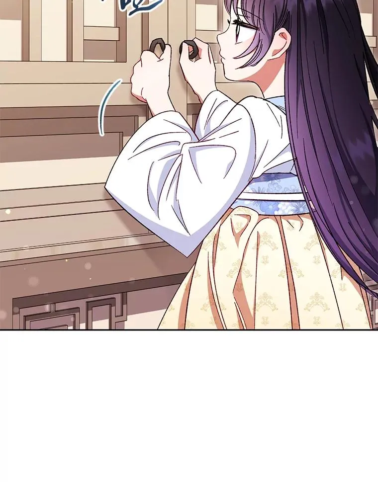 1.激萌小嫔妃是也 第98页