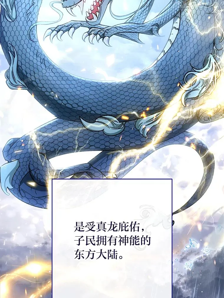 1.激萌小嫔妃是也 第103页