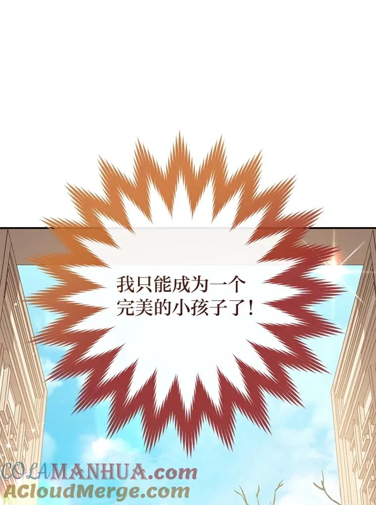 1.激萌小嫔妃是也 第141页