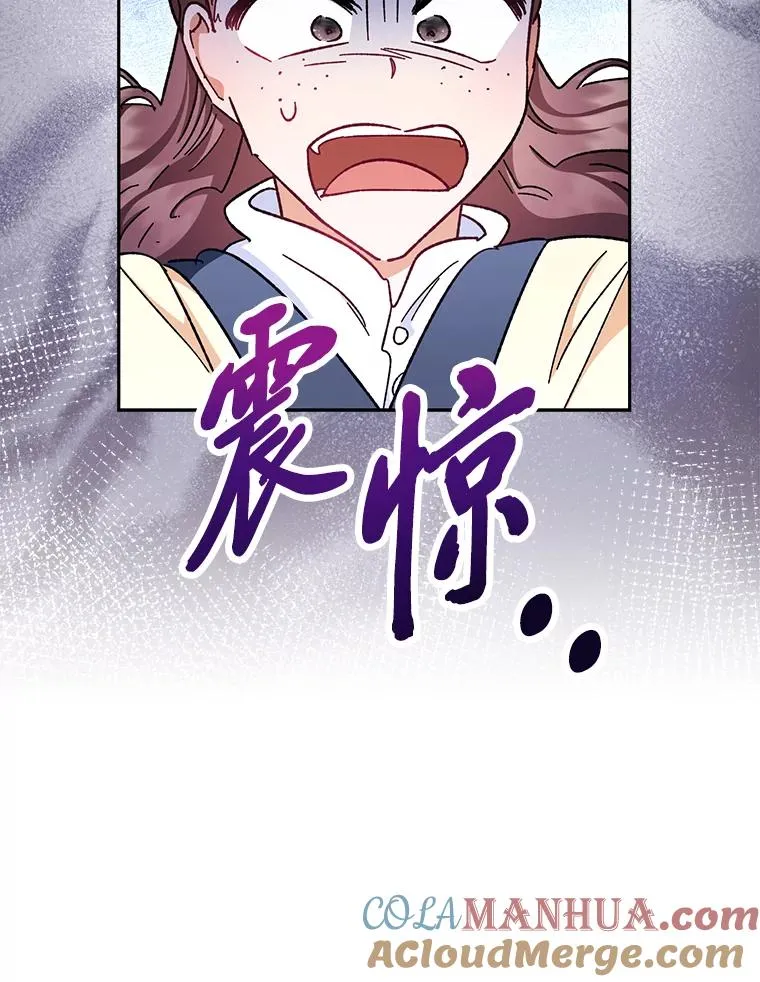 1.激萌小嫔妃是也 第177页
