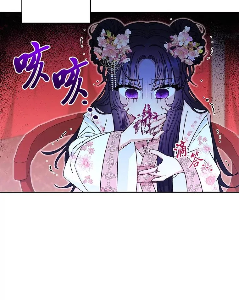 3.春宵一刻 第38页