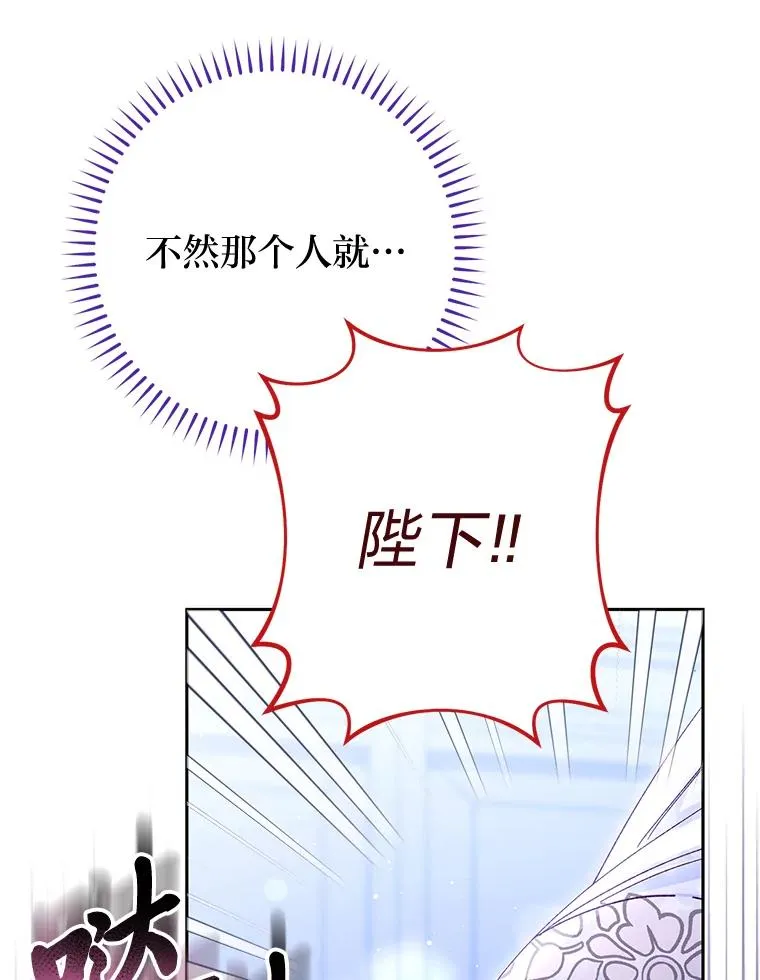 3.春宵一刻 第43页