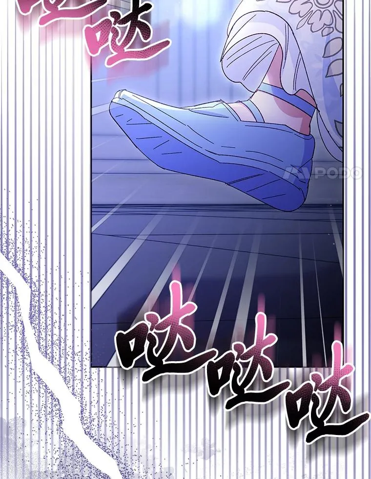 3.春宵一刻 第44页