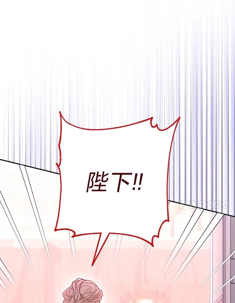 3.春宵一刻 第47页