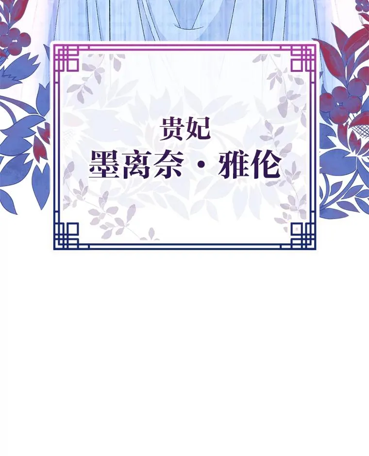 3.春宵一刻 第55页