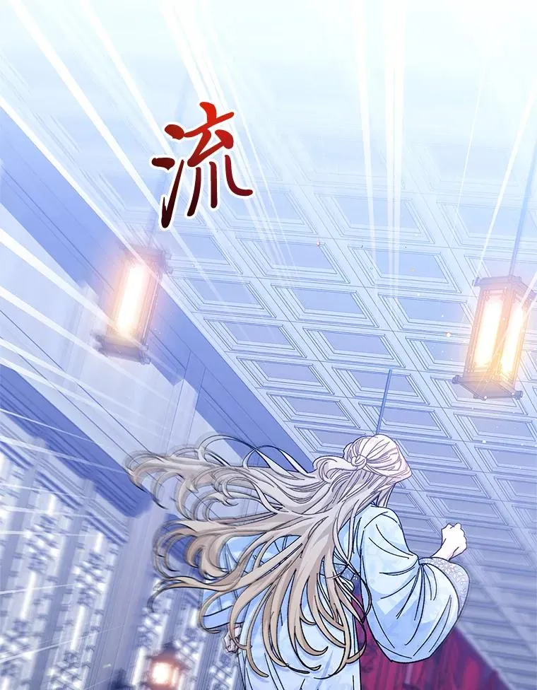 3.春宵一刻 第59页