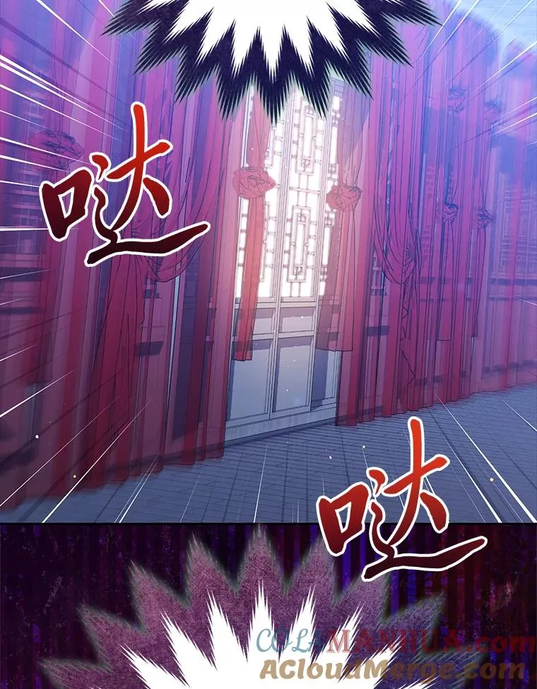3.春宵一刻 第61页