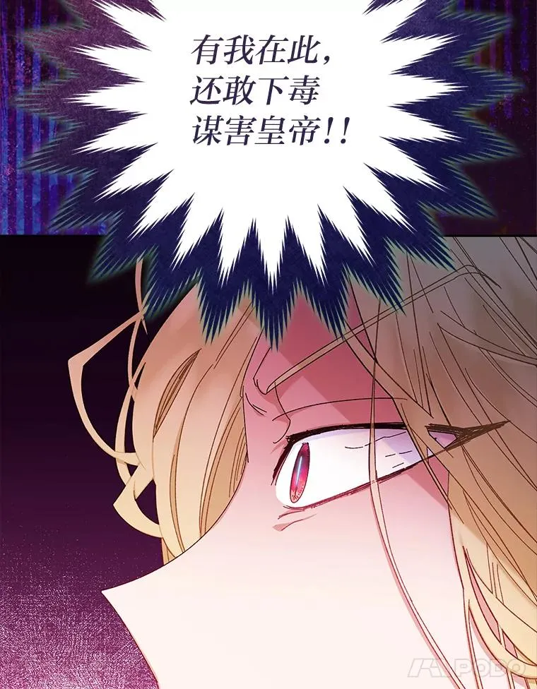 3.春宵一刻 第62页