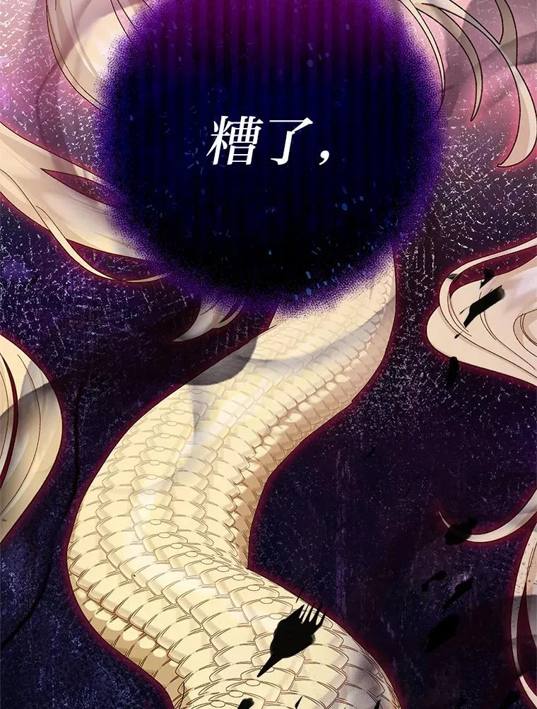 3.春宵一刻 第79页