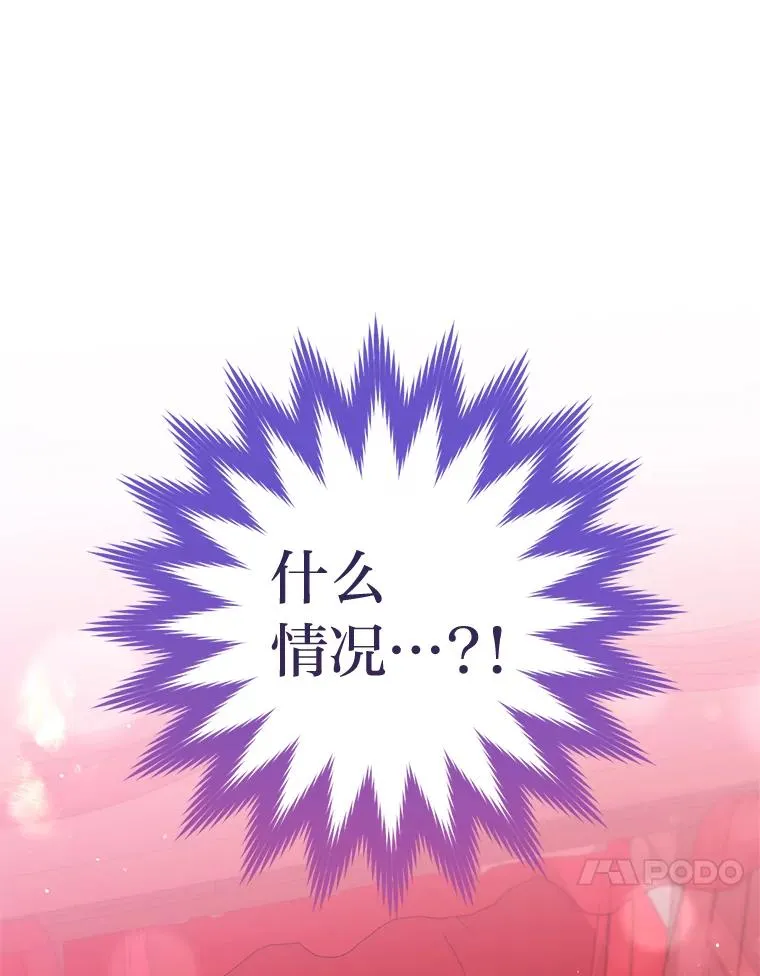 3.春宵一刻 第144页