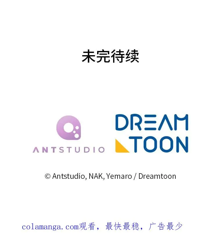 3.春宵一刻 第200页