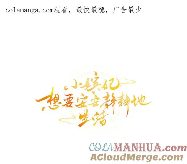 4.萌化所有人 第1页