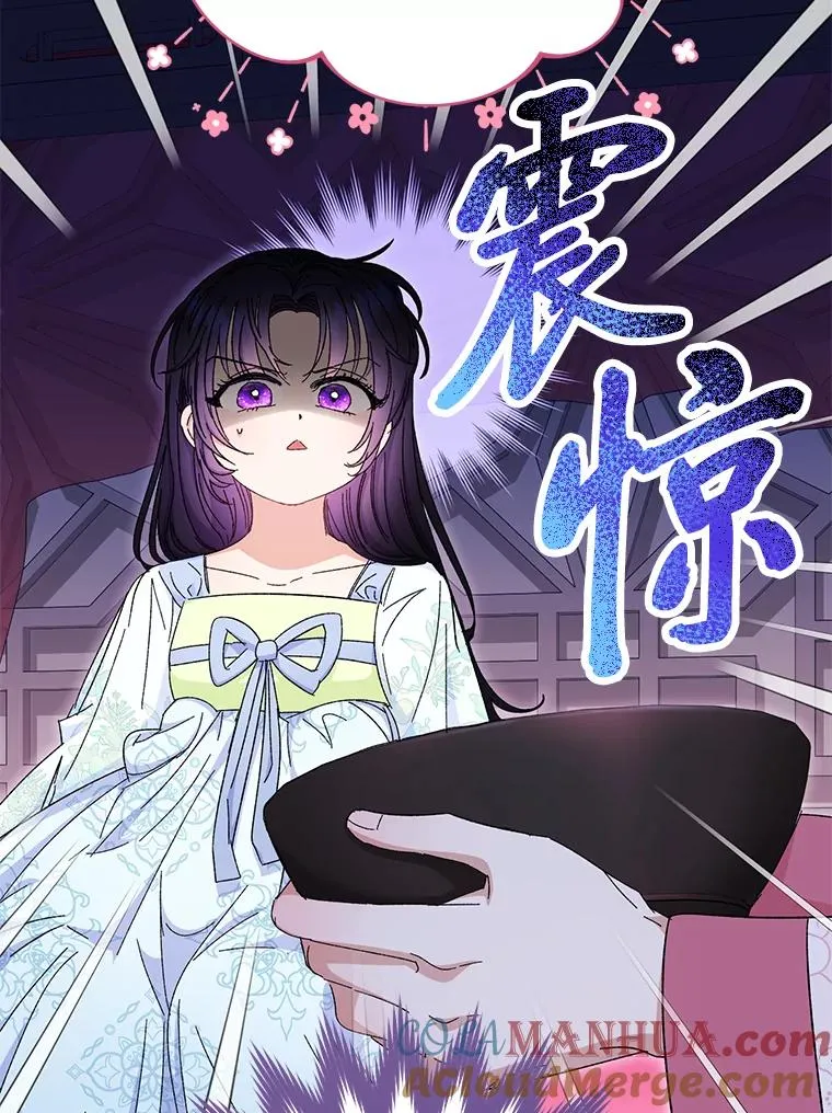 4.萌化所有人 第17页