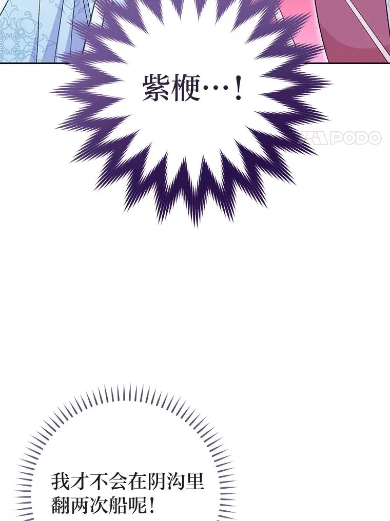 4.萌化所有人 第18页