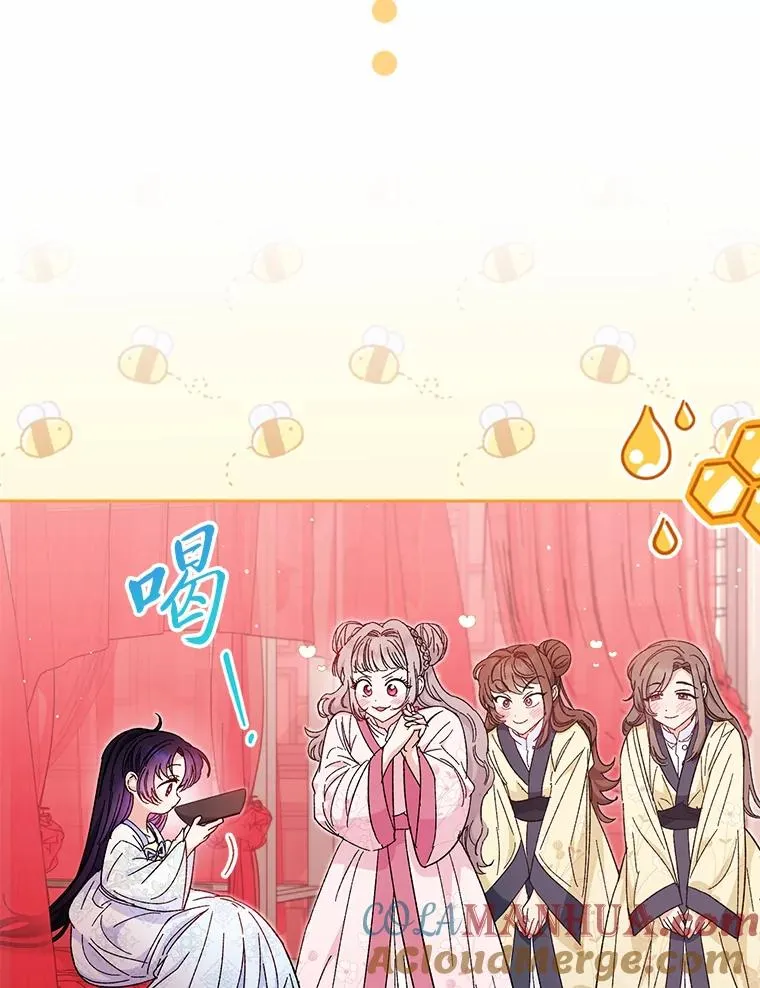 4.萌化所有人 第29页
