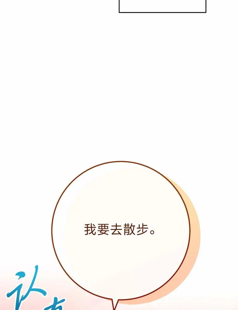 4.萌化所有人 第36页