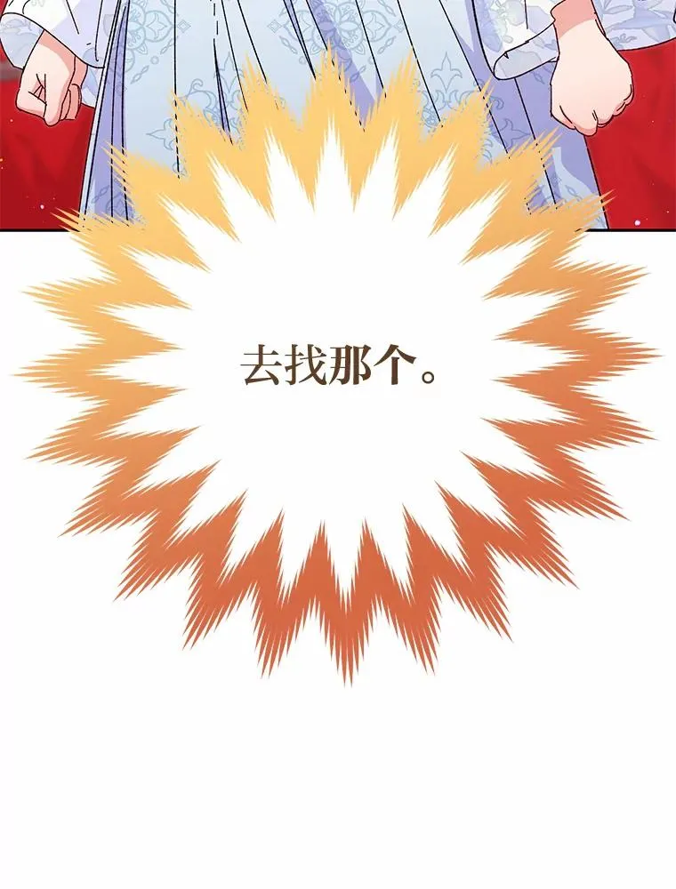 4.萌化所有人 第38页