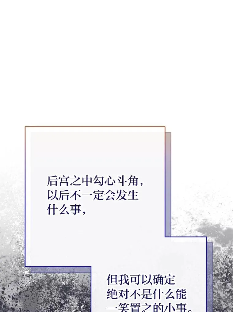 4.萌化所有人 第39页