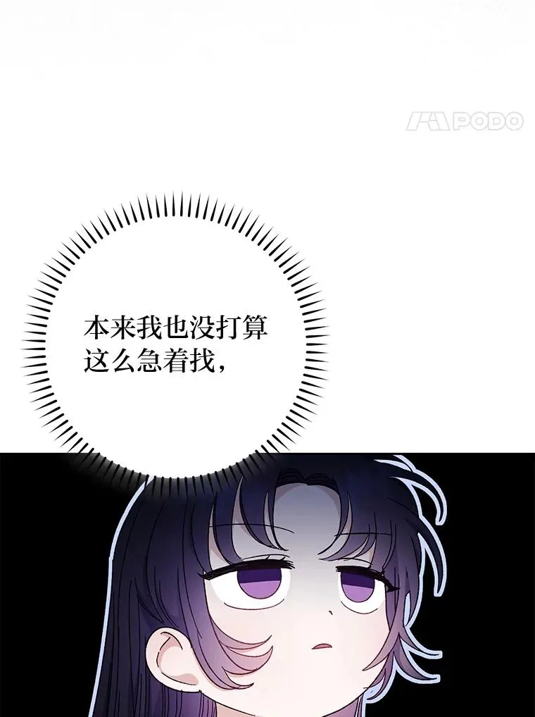 4.萌化所有人 第44页