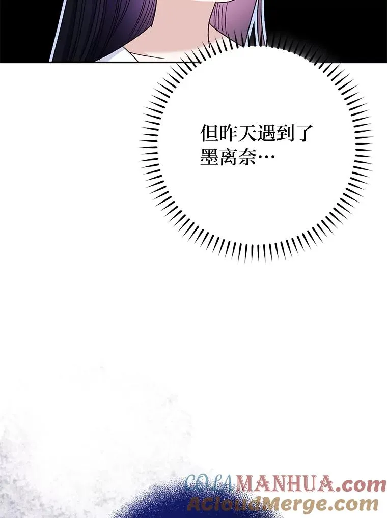 4.萌化所有人 第45页