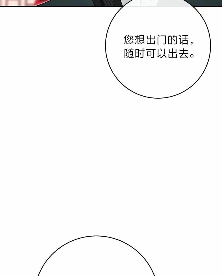 4.萌化所有人 第51页