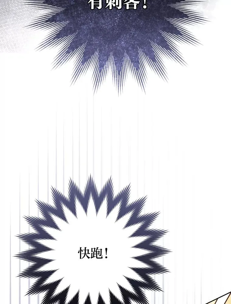 4.萌化所有人 第98页