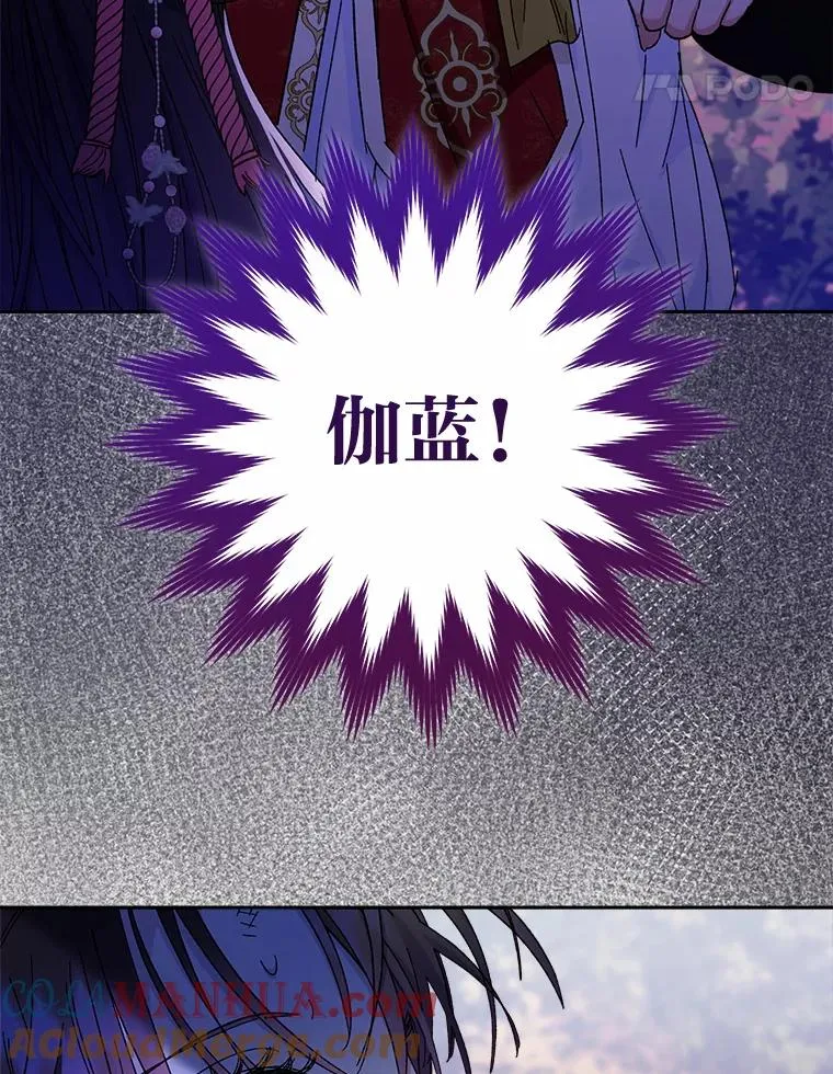 4.萌化所有人 第117页