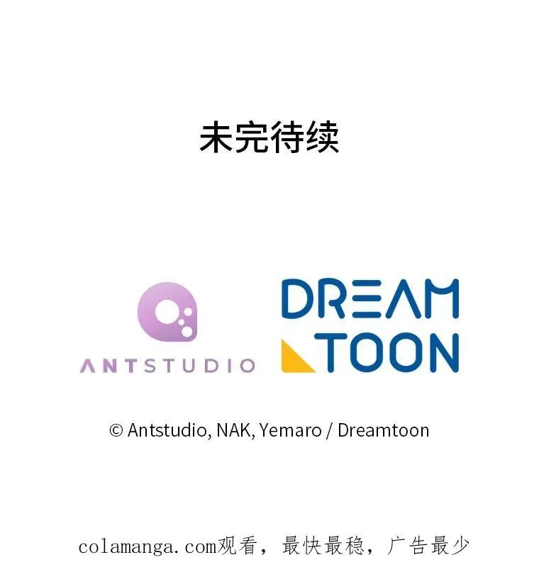 4.萌化所有人 第134页