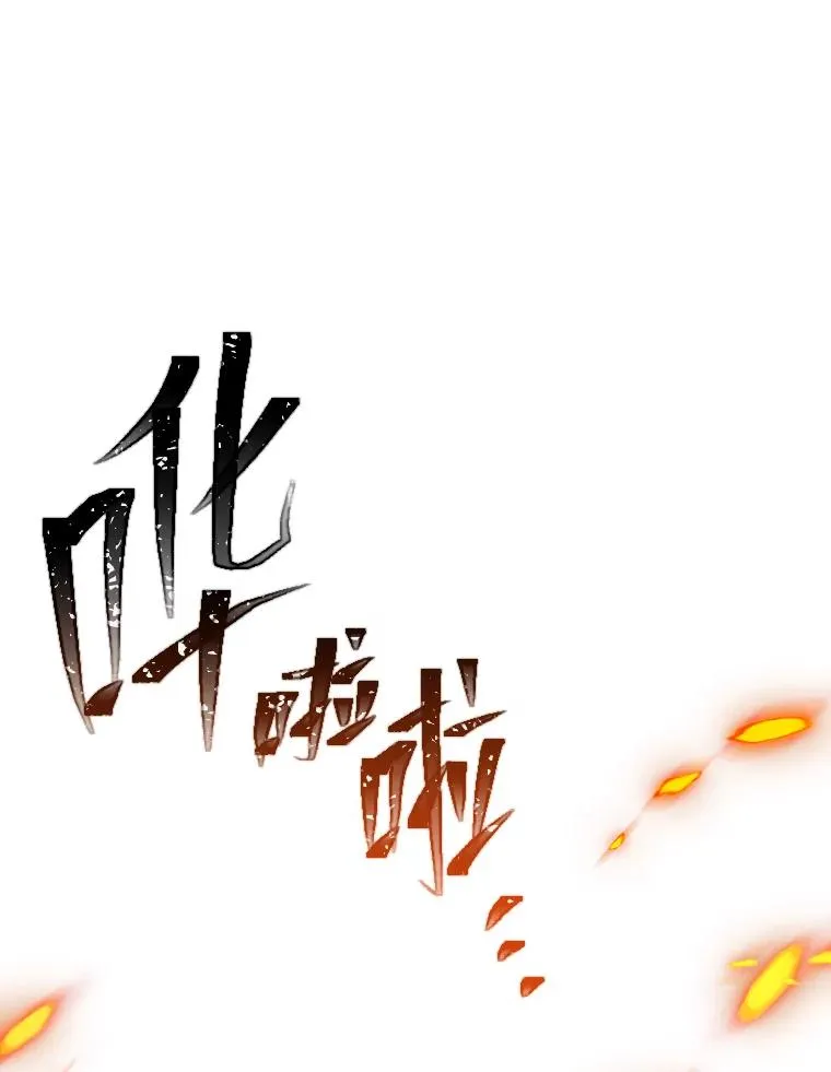 5.傲娇羡妃 第3页