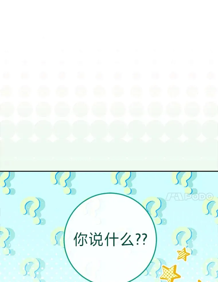 5.傲娇羡妃 第11页