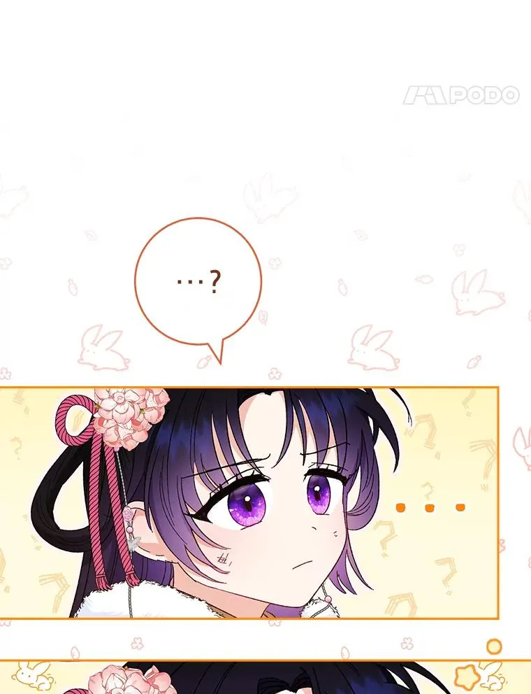 5.傲娇羡妃 第68页