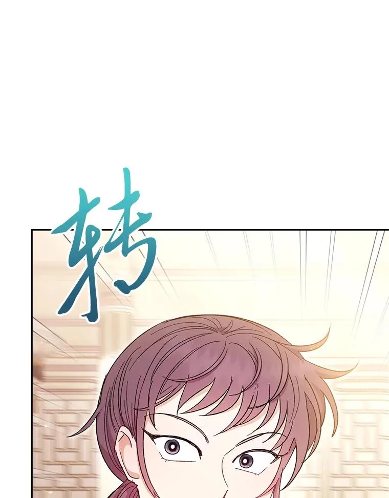 5.傲娇羡妃 第96页