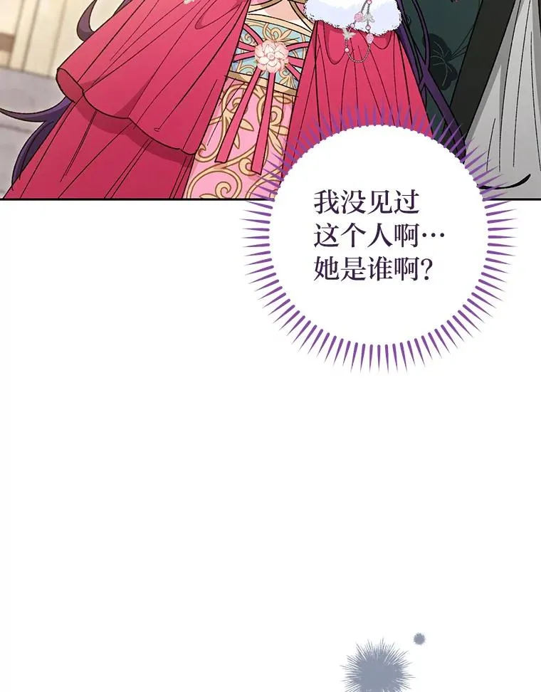 5.傲娇羡妃 第99页