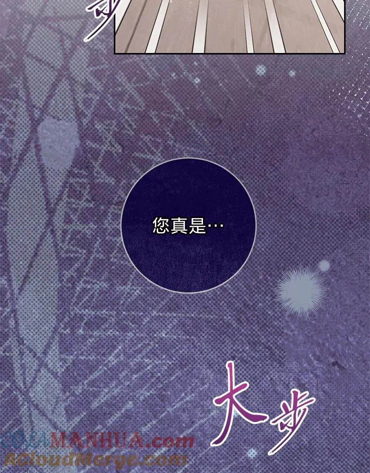 5.傲娇羡妃 第101页