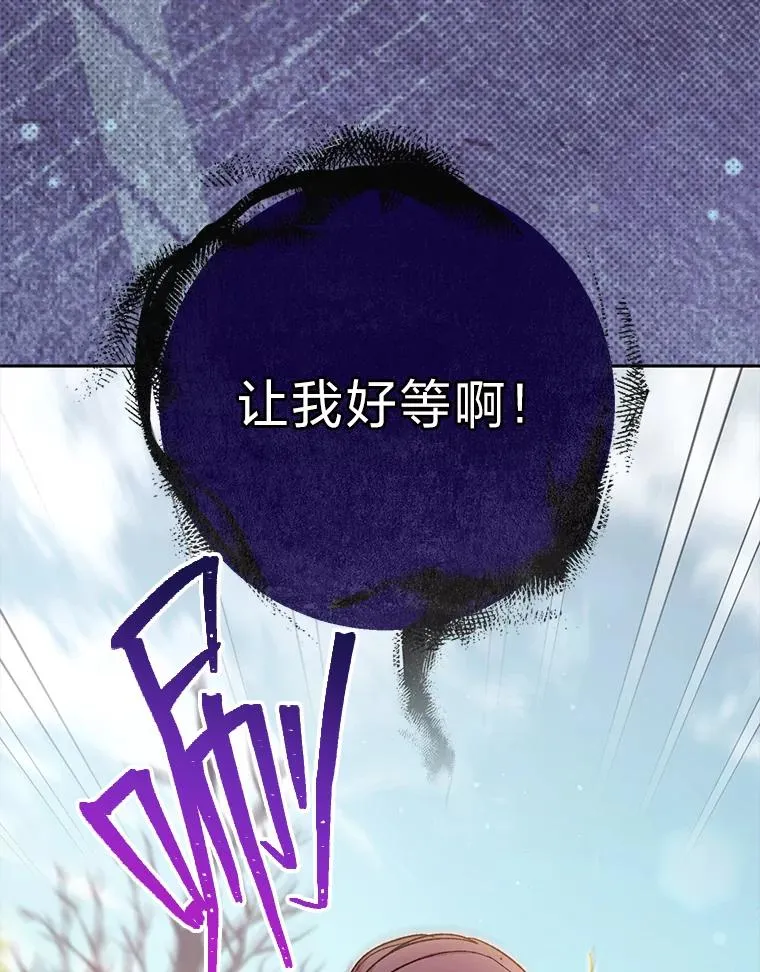 5.傲娇羡妃 第102页