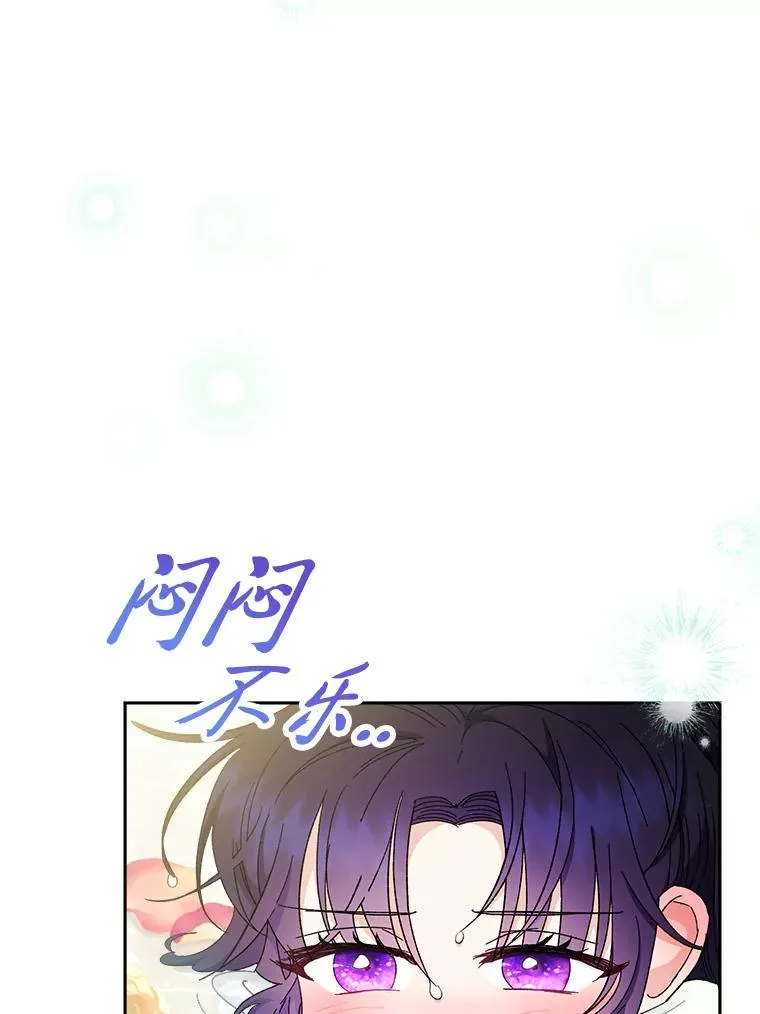 6.叽叽喳喳的宫女 第6页